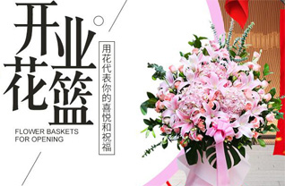 山东滨州滨城区滨北街道北张集前街村花篮配送